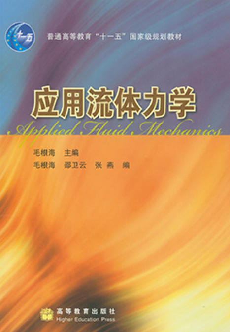 榮譽資質